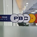 PBC캐롬 이미지