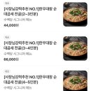 역삼1-104 | 선릉역 점심 맛집 순대국 맛집 수백당 역삼점 만족스러운 후기