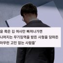 [단독] "분위기 심상치 않다"며…'윤 대통령' '윤쪽 사람' 언급 이미지