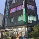 연정 | 제주 연동 맛집 연정식당 솔직 후기 이민정 유튜브 뽈살 맛집 가격과 영업 방식에 대한 솔직한 생각