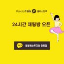 엘발레학원
