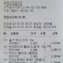 우성마트야채 이미지