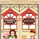 조이앤펀디자인