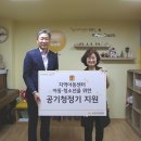 신호등지역아동센터 이미지