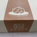 홍성망개떡