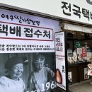 설선물세트 채채밀 하려다 반응 좋았던 여수딸기모찌 본점