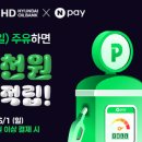 현대오일뱅크 앞 이미지