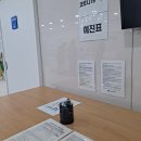 새인성약국 | 코로나 백신 1차&amp;2차 후기(모더나)