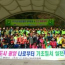 섬진강(순천)휴게소 이미지