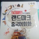 365랜드삼육오랜드 이미지
