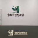 늘 건강한 한의원 이미지