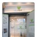 튼튼치과의원 이미지