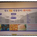경산민물