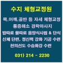 풍덕천로190번길 이미지