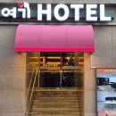 여기호텔 이미지