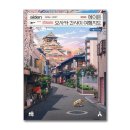 예술라사