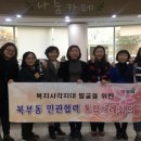 북부동행정복지센터 이미지