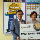 (주)등대식품 이미지