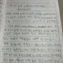 하경이랑 논 날 이미지