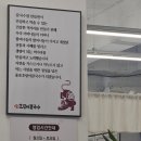 용포호랑이칼국수 이미지