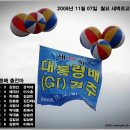 ▣ 2008년 11월 10일 (월요일) &#34;성찬의 새벽 조교 풍경 스케치(과천)&#34; ▣ 이미지