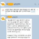 최근 한 번은 받아봤을 스팸문자 이미지