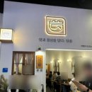 코코로벤또트리플스트리트