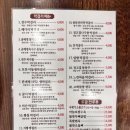운정시래기화덕생선구이 이미지