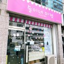 슬이네마켓