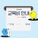 새벽이슬미술교습소