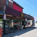 동충주농업협동조합하나로마트