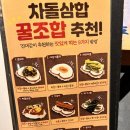 진대감 | 서울 시청역 맛집 차돌삼합 진대감 다녀온 후기