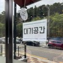 남경 | 동탄 남경막국수 후기｜들기름막국수·오징어순대 꼭 먹어야 할 메뉴