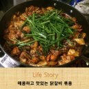 전가닭갈비 이미지