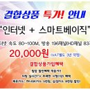 태백케이블방송 이미지