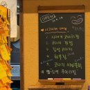 박서방네코다리 - 김포시 석모로 85 | 박서방네코다리