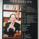 목포자연사박물관 이미지