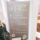 여수엔호스텔