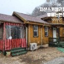 지산숯불 이미지