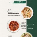 짬뽕관 세종시청점