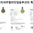 뷰티온 이미지