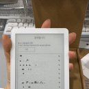 크레마PC 1 | [제품 리뷰] 크레마 페블 이북 리더기 실제 사용 솔직 후기 내 돈 내산