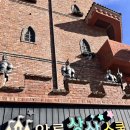 압록상상스쿨 | 곡성 여행 아이랑 가볼만한 곳｜압록상상스쿨 체험 후기 (위치,가격,체험 정보)