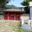 경순왕 영모전 이미지