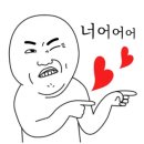 페이버랏