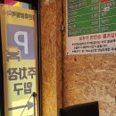 용인휴양림막국수