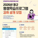 인천광역시교육청부평도서관 이미지