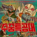 태권목장 이미지