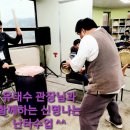 신명나는 난타 이미지