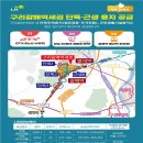 갈매중학교 이미지
